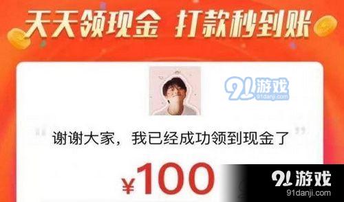 拼多多整点100元红包怎么获得 拼多多整点100元红包获取方法