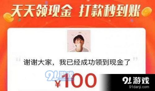 拼多多整点100元红包怎么获得 拼多多整点100元红包获取方法