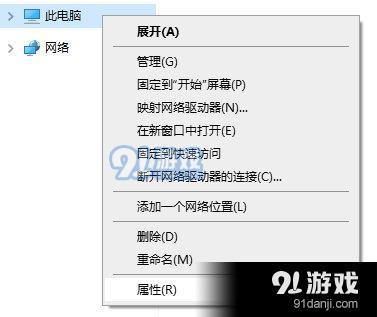 绝地求生英特尔IcelakeCPU运行游戏崩溃怎么办 英特尔IcelakeCPU运行游戏崩溃解决方法