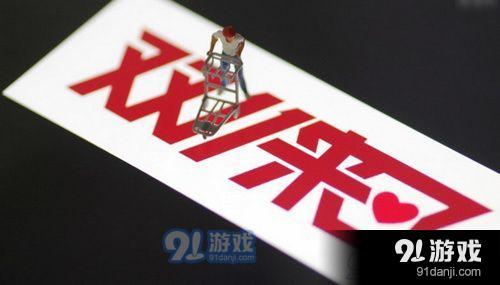 2019双十一交易额最新实时数据消息 天猫淘宝双十一交易额实时数据