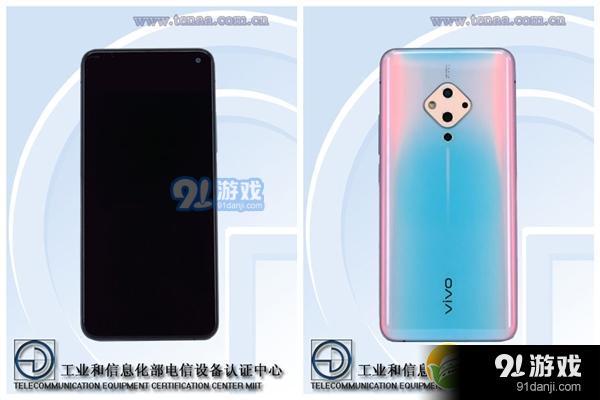 vivo S5购买价格及配置参数_52z.com