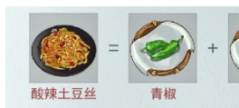 江湖悠悠酸辣土豆丝怎么做？酸辣土豆丝制作方法介绍