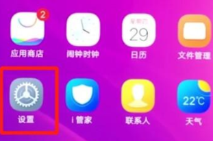 vivos5投屏怎么弄 vivos5投屏教程一览