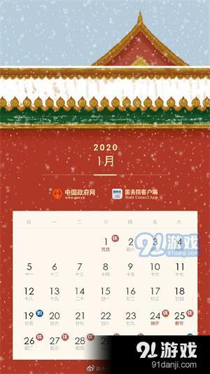 2020年春运火车票什么时候可以抢 2020年春运火车票预定时间及抢票App推荐