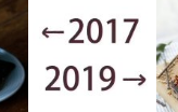 微博朋友圈晒2017和2019的对比是什么意思 2017和2019的对比详情解析一览