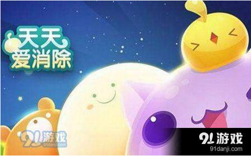 喵星星是哪个星座呢?天天爱消除11月28日每日一题答案