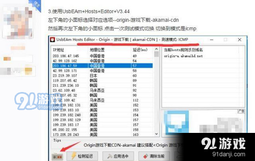 Apex英雄下载太慢怎么办 Apex英雄下载慢解决方法