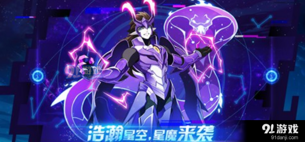 奥拉星星魔怎么得？星魔获得方法介绍