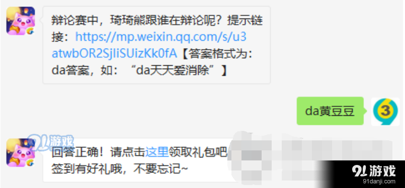 QQ截图20190925170254.png