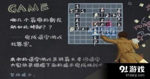 王者荣耀如何获取最新的snk娜可露露皮肤？详细获得教程与方法解析
