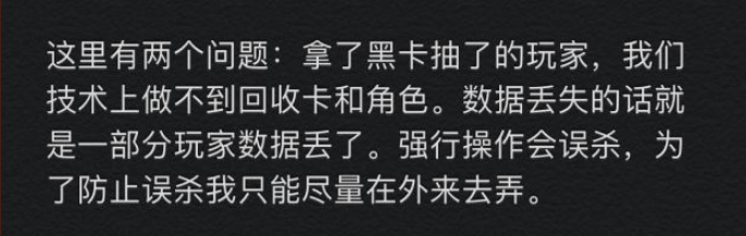 《战双帕弥什》10000黑卡是什么梗1W黑卡补偿详情