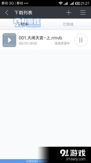 bt蚂蚁app