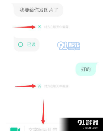 激萌app