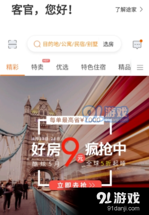 QQ截图20191211150030.png