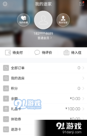 QQ截图20191211145934.png