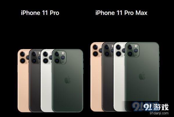 iPhone11