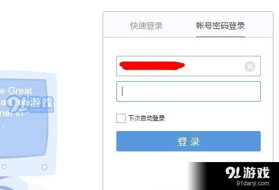 邮箱注册页面打不开什么原因