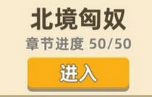 我功夫特牛河西走廊通关怎么过 河西走廊通关打法详解指南