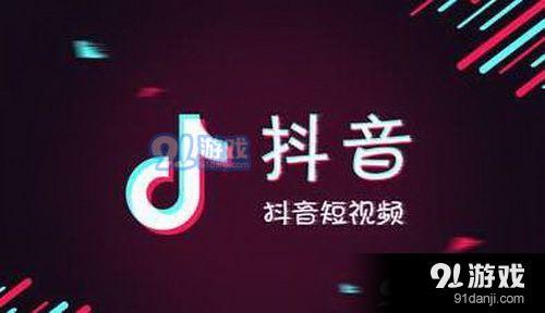 抖音2020年愿望怎么拍 抖音2020年愿望拍摄指南