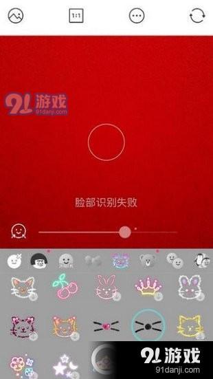 B612咔叽app下载