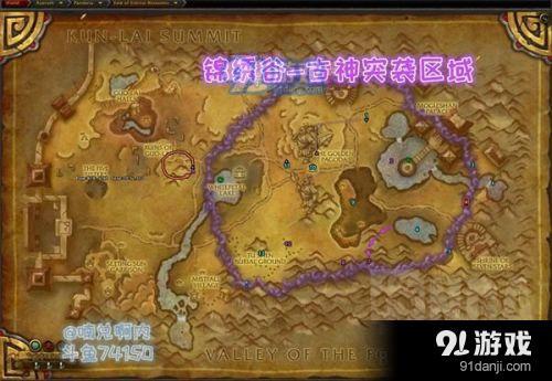 魔兽世界8.3日常任务汇总 8.3日任务开启方法一览