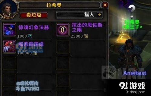 魔兽世界8.3日常任务汇总 8.3日任务开启方法一览