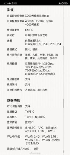 OPPO Reno3 Pro购买价格及配置参数_52z.com