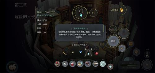 《魔女之泉4》被封印的阿拉卡斯支线攻略