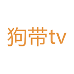 狗带tv