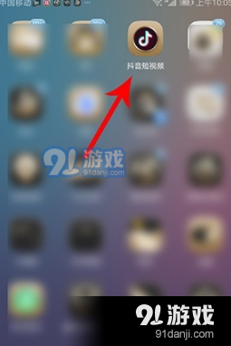 抖音app回顾我的2019查看方法教程_52z.com