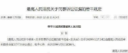 微信微博聊天记录可以作为证据吗 微信微博聊天记录证据介绍