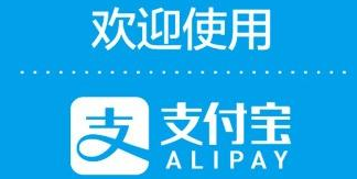 支付宝帮还花呗活动怎么参与 支付宝帮还花呗活动内容详情一览