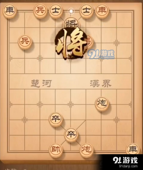 天天象棋残局挑战157关怎么破解 天天象棋残局挑战157关破解攻略