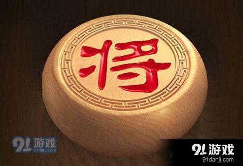 天天象棋残局挑战157关怎么破解 天天象棋残局挑战157关破解攻略