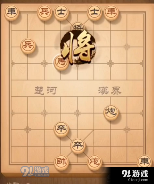 天天象棋残局挑战157关怎么破解 天天象棋残局挑战157关破解攻略