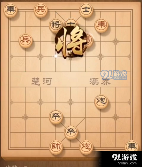 天天象棋残局挑战157关怎么破解 天天象棋残局挑战157关破解攻略