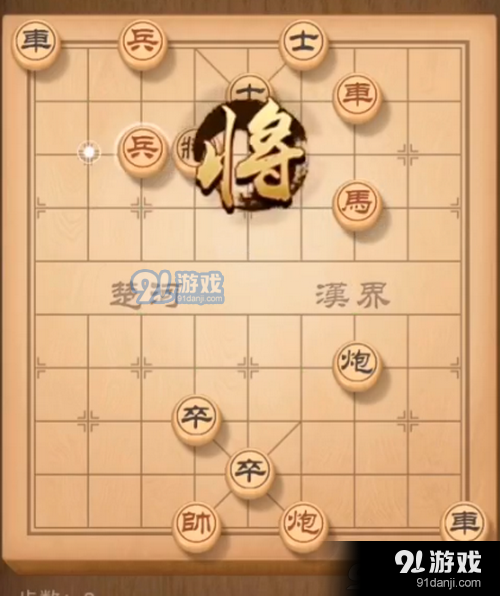 天天象棋残局挑战157关怎么破解 天天象棋残局挑战157关破解攻略