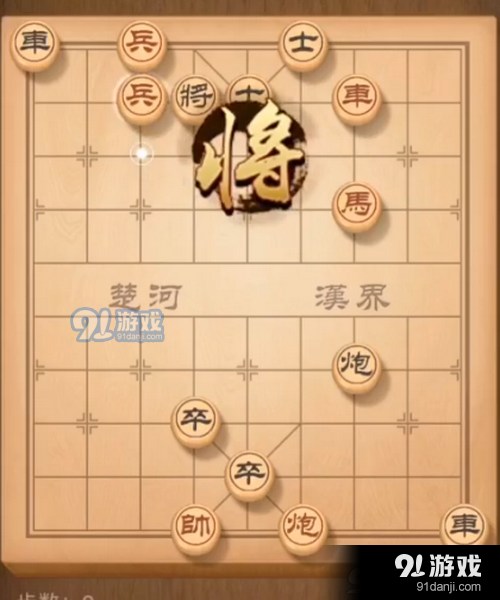 天天象棋残局挑战157关怎么破解 天天象棋残局挑战157关破解攻略