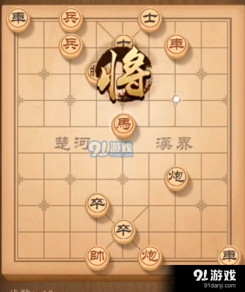 天天象棋残局挑战157关怎么破解 天天象棋残局挑战157关破解攻略