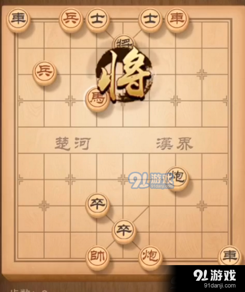 天天象棋残局挑战157关怎么破解 天天象棋残局挑战157关破解攻略