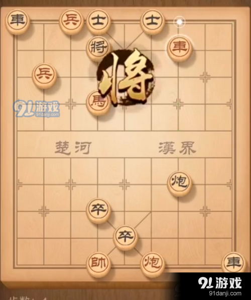 天天象棋残局挑战157关怎么破解 天天象棋残局挑战157关破解攻略