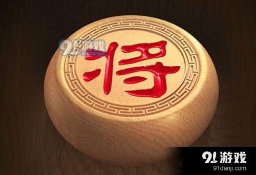 天天象棋残局挑战157关怎么破解 天天象棋残局挑战157关破解攻略