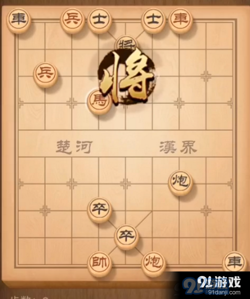 天天象棋残局挑战157关怎么破解 天天象棋残局挑战157关破解攻略