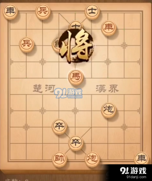 天天象棋残局挑战157关怎么破解 天天象棋残局挑战157关破解攻略