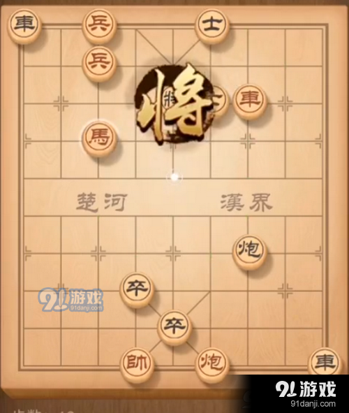 天天象棋残局挑战157关怎么破解 天天象棋残局挑战157关破解攻略