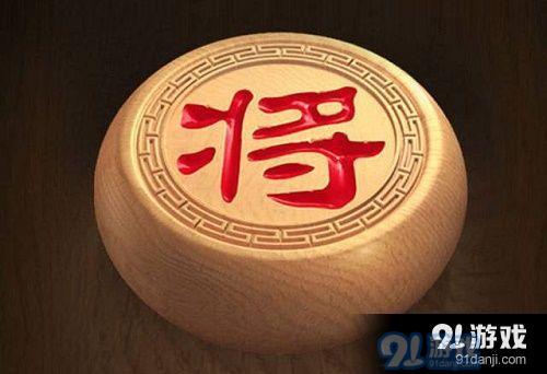 天天象棋残局挑战157关怎么破解 天天象棋残局挑战157关破解攻略