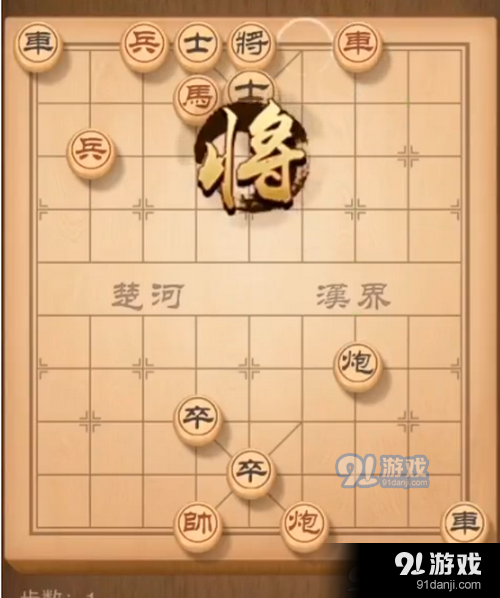 天天象棋残局挑战157关怎么破解 天天象棋残局挑战157关破解攻略