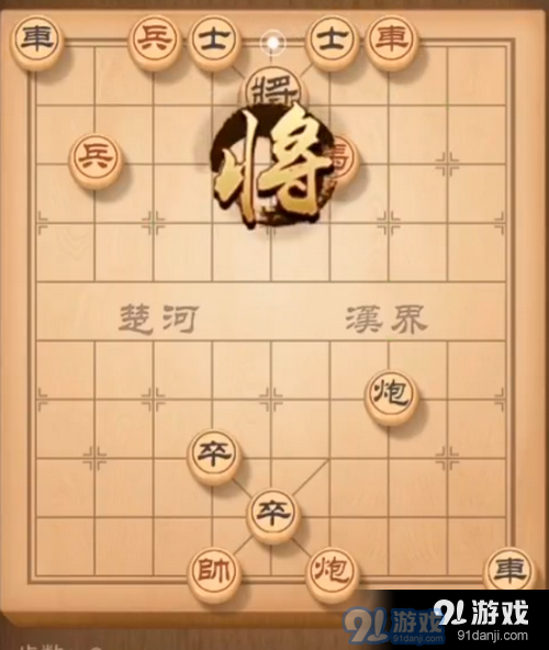 天天象棋残局挑战157关怎么破解 天天象棋残局挑战157关破解攻略