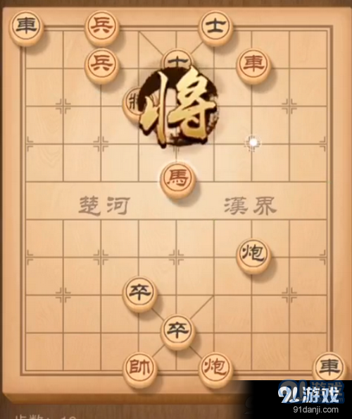 天天象棋残局挑战157关怎么破解 天天象棋残局挑战157关破解攻略