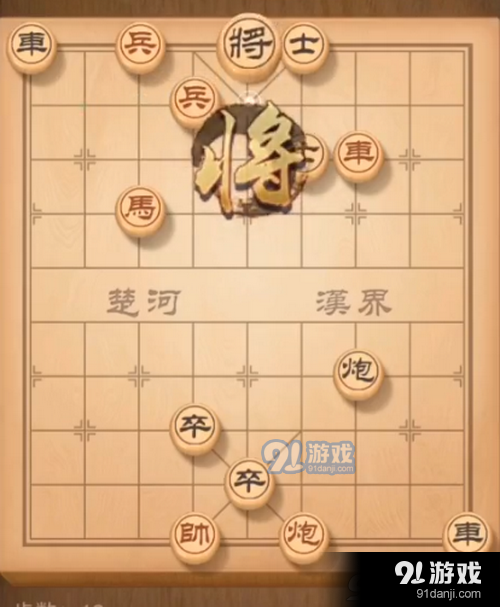 天天象棋残局挑战157关怎么破解 天天象棋残局挑战157关破解攻略